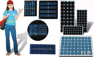 聚焦光伏應用 單晶、多晶太陽能板與路燈電池板解決方案