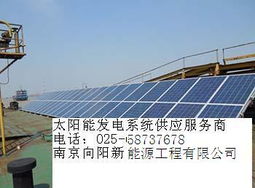 山東省太陽能光伏發(fā)電價格與型號規(guī)格全解析
